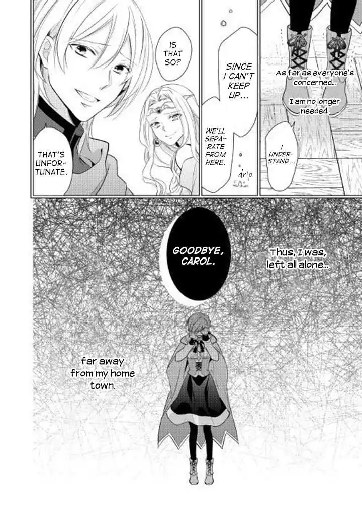 E-Rank Healer [ALL CHAPTERS] Chapter 1 15